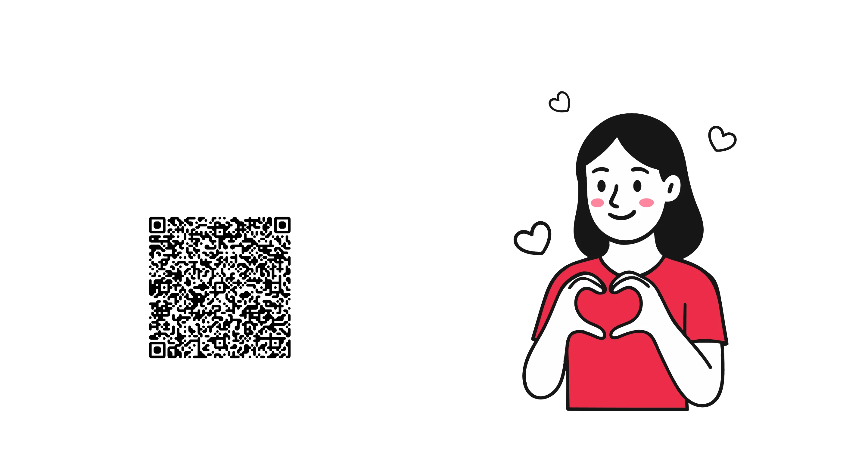 QR-код на прототип и иллюстрация: девушка складывает руки сердечком